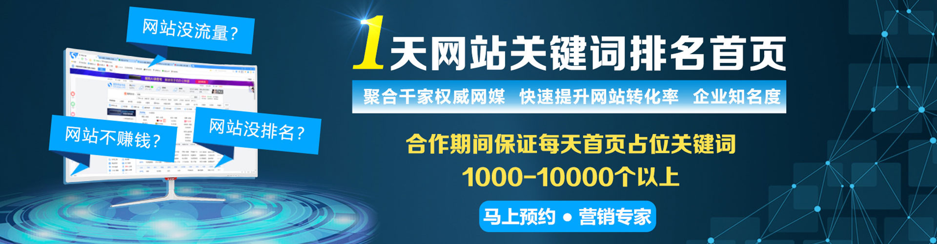 桐柏百度广告推广